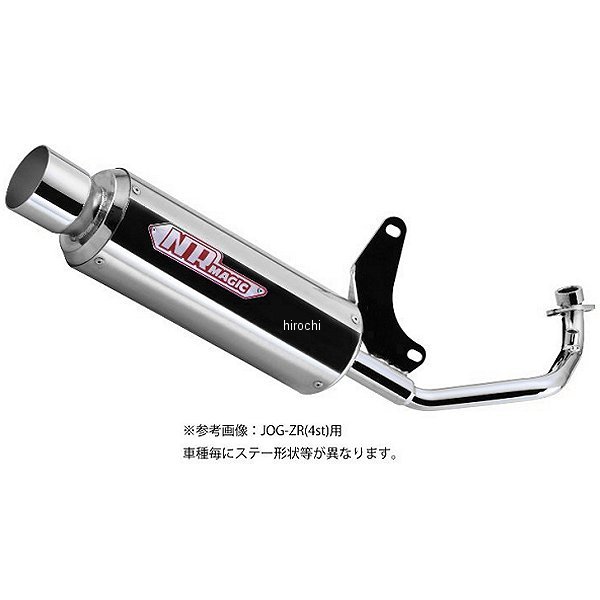 フルエキゾースト プラチナX-クロス タイプD アドレス110（2スト）