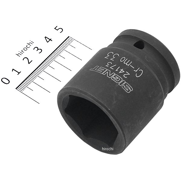3/4インチ DRインパクトソケット 33MM