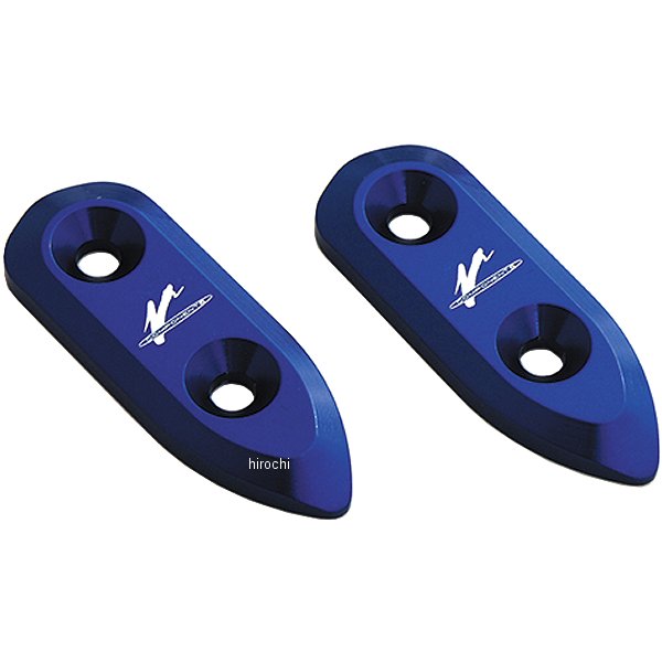 ミラーブロックオフ 17年 GSX-R1000 青