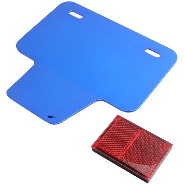 角小型ナンバープレートホルダー リフレクター付き 50-125cc用 青