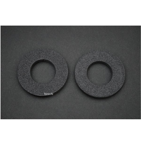 グリップスぺーサー 2個入り