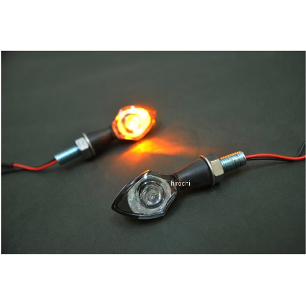 LEDウインカー 汎用 アイ 黒/クリア 2個入り