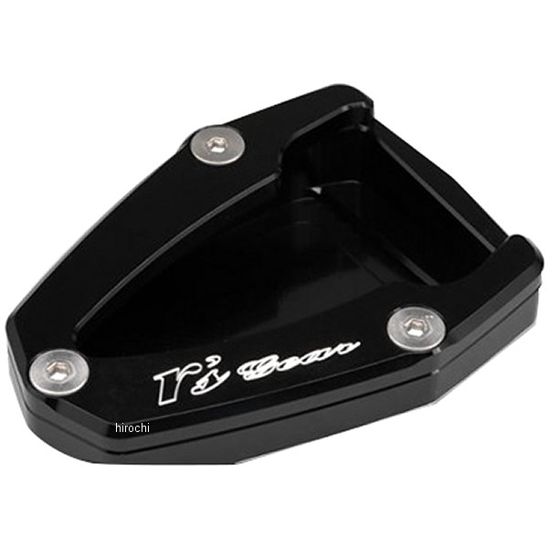 アクティブコンフォート スタンドハイトブラケット 16年-17年 CRF1000L アフリカツイン 黒