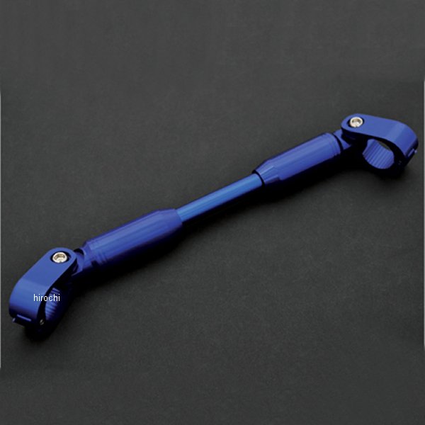 アジャスタブルハンドルブレース φ22.2 青