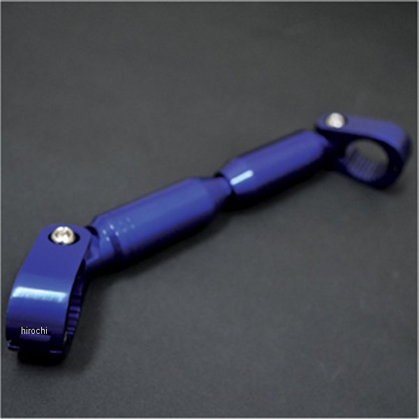 アジャスタブルハンドルブレース タイプS φ22.2 青