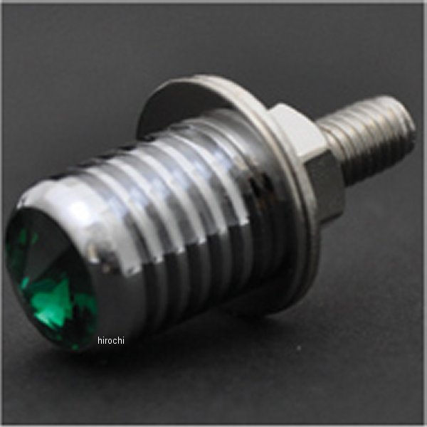 ナンバープレートボルト 緑 2個入り