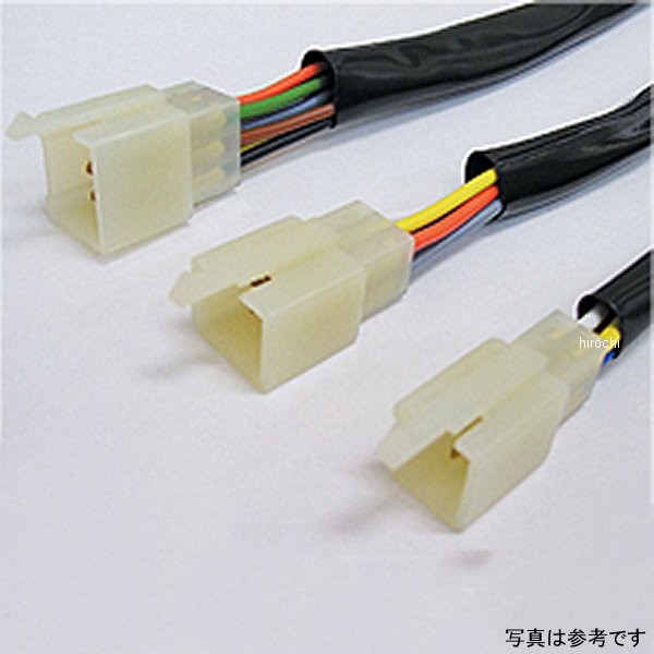 延長ハーネス 300mmロング 04年-08年 ZRX1200S、ZRX400