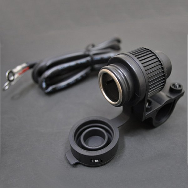 シガーソケットキット 12V