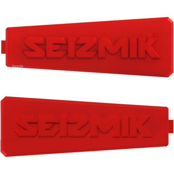 ミラー サイドビュー ストライク用カラーキット(オプション) 赤