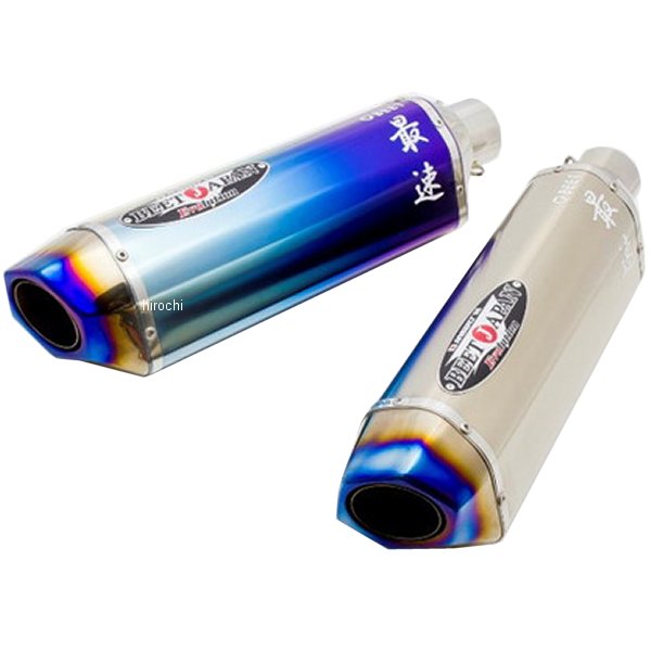 汎用サイレンサー ナサートRエボリューション TYPE2 400 左出し 汎用 チタン