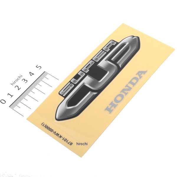 スーパーカブ マーク ボディカバー TYPE1 87101-KWV-000ZA