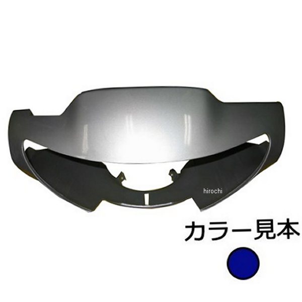 エナジープライス ハンドルカバー ジョグ YV50 5EM/SA04J/SA12J ベリーダークブルーカクテル4