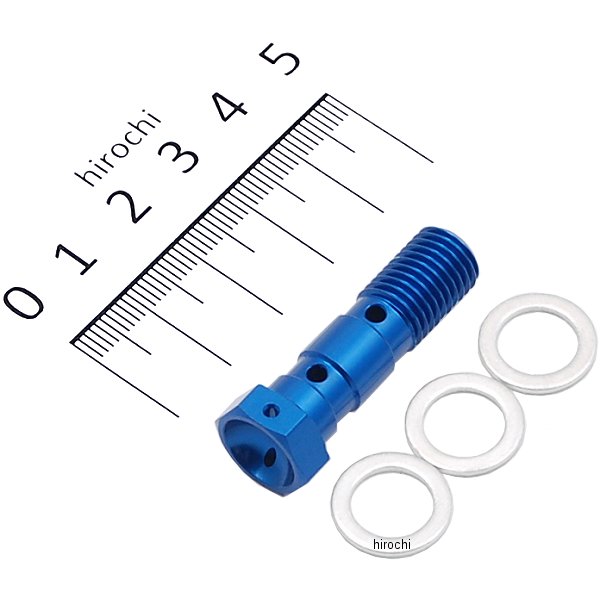 バンジョーボルト P1.25W ダブル 青