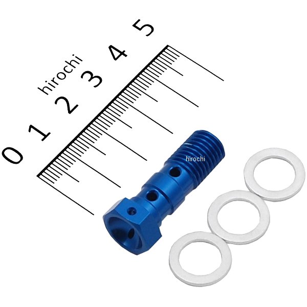 バンジョーボルト ダブル P1.25W 青