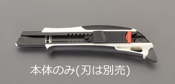 183mm セーフティーカッター