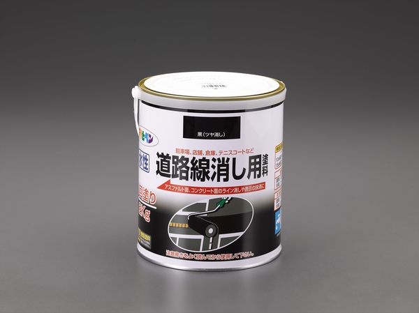 2.0kg 水性 道路線消し用塗料