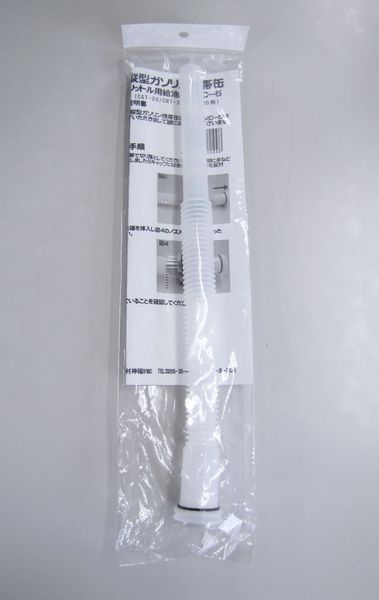 ノズル(EA991HB-2A、-42用)