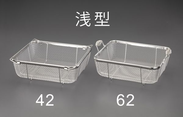 340x290x100mm 部品洗浄ざる(ステンレス製)