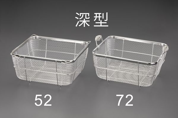 395x350x150mm 部品洗浄ざる(ステンレス製)