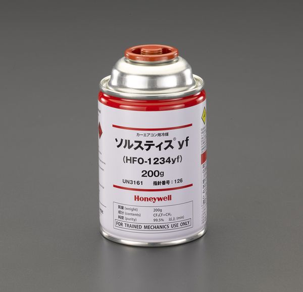 HFO1234yf 200g サービス缶(4本入)