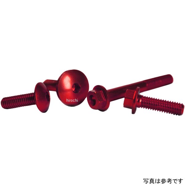 スクリーンボルト 04年-11年 ZZR1400、ZX-14、ZX-10R 緑