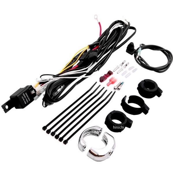 ユニバーサル ドライビングライト ワイヤリングとリレーキット