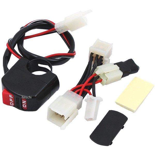 ハザードキット 03年以前 ZRX1200、ZRX1100、GPZ900R