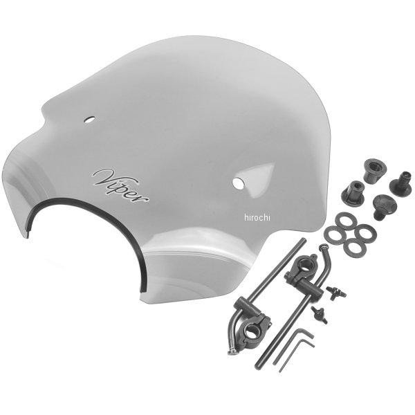 ウインドシールド 17.25インチ高 Viper 取付金具付 スモーク