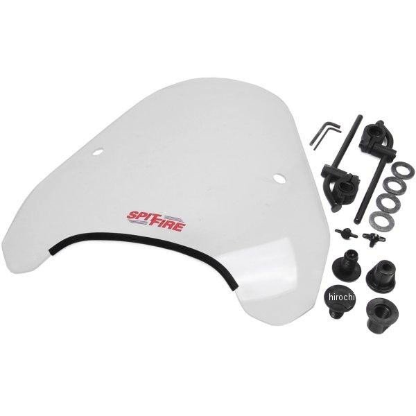 ウインドシールド 15インチ高 Spitfire クリア