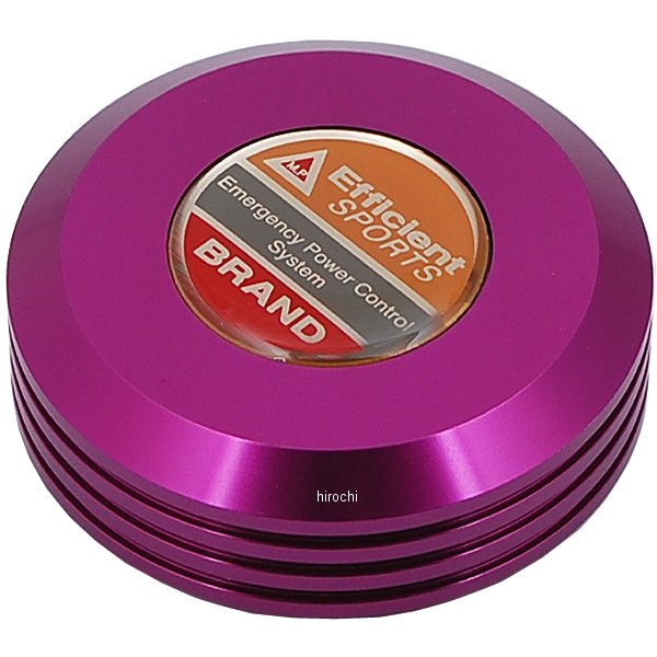 マスターシリンダーキャップ ヤマハ、スズキ、カワサキ ブルーベリー