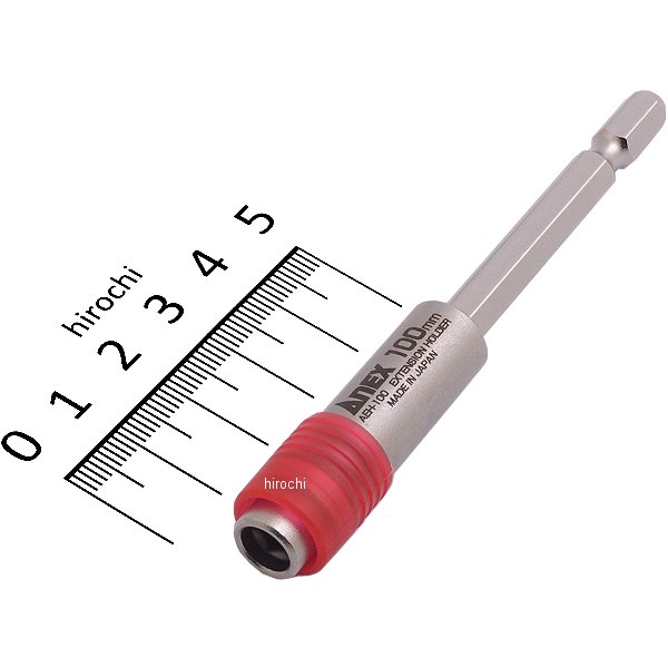 AKL-100  エクステンションホルダー ビットロック式 100mm