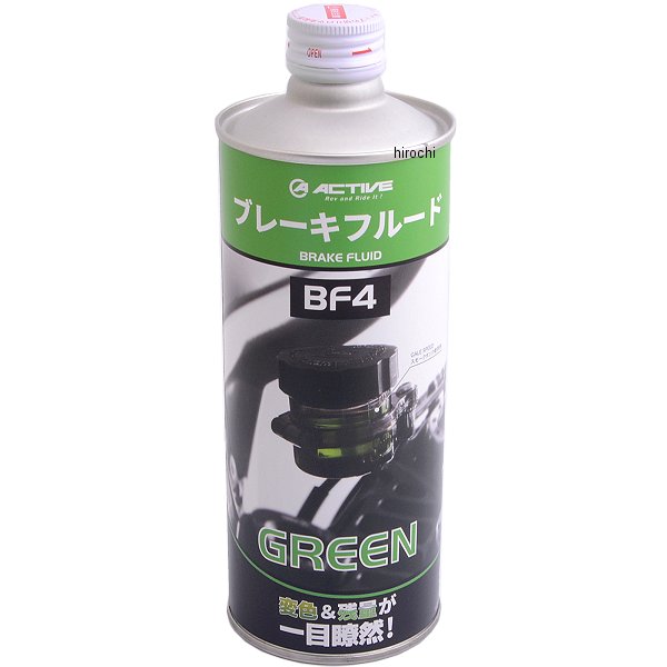 ブレーキフルード BF4 DOT4 500ml 緑