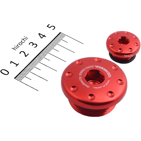 ジェネレータープラグセット 11年以降 CBR250R、CRF250L 赤