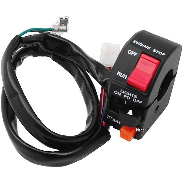 OWタイプ 右側 ハンドルスイッチ 無加工品