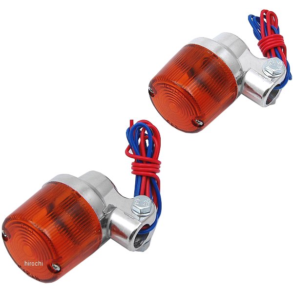 ウインカーランプセット ヨーロピアン ダブルコード 500 丸型 スチール/アンバー 2個入り