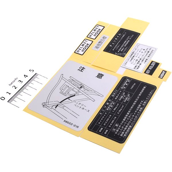 コーションラベルセット Z2 日