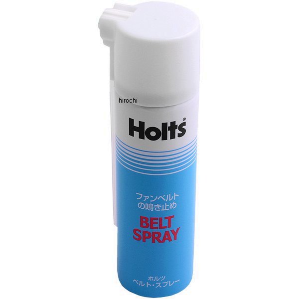 ファンベルト鳴き止めスプレー 70ml