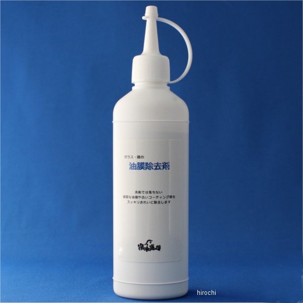 窓ガラスメンテナンス剤 ガラス油膜落とし コーティング下処理用 225ｇ フロントガラス約45枚分