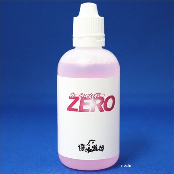 ボディーメンテナンス 洗車カーシャンプー ハイブリッドコートZERO、ZEROプラス対応 100ml