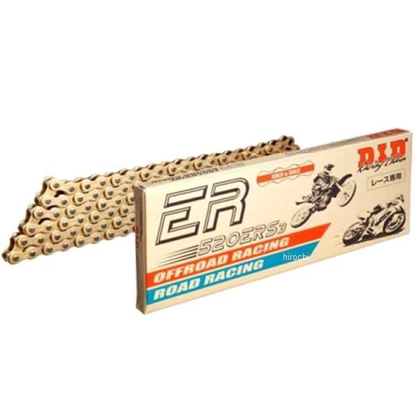 チェーン 520ERS3 レース用 ERシリーズ ゴールド (120L) クリップ