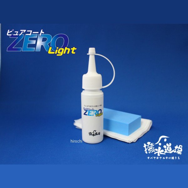 窓ガラス撥水コーティング剤 ピュアコートZEROライトパッド付 40ml フロントガラス約10枚分