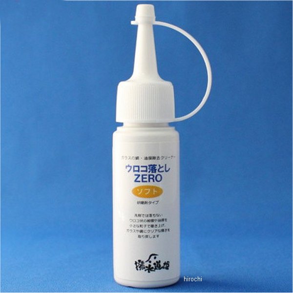 ガラス鏡のウロコ落とし剤 ウロコ落としZEROソフト 50ｇ