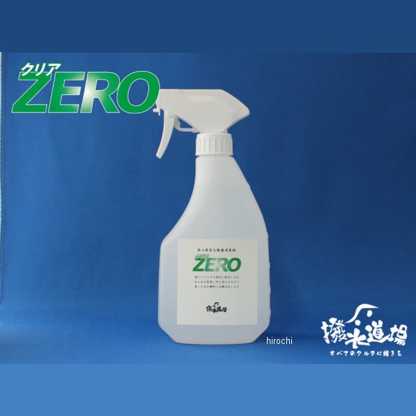 除菌消臭剤 クリアZERO スプレー式 500ml