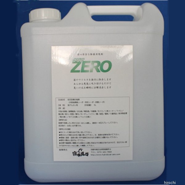 除菌消臭剤 クリアZERO 詰め替え用 5L