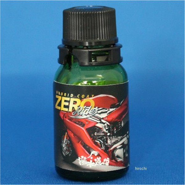 バイクボディー撥水コーティング剤 ハイブリッドコートZEROライダー 5ｇ