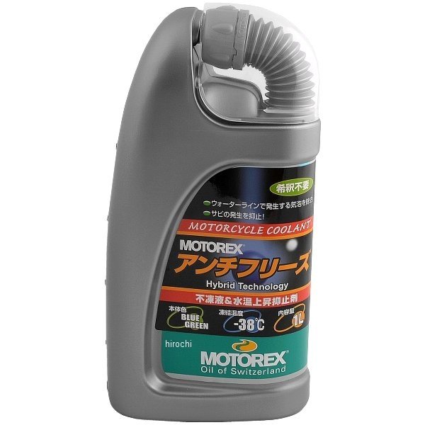 モトレックス MOTOREX アンチフリーズ ラジエタークーラント 1L 青