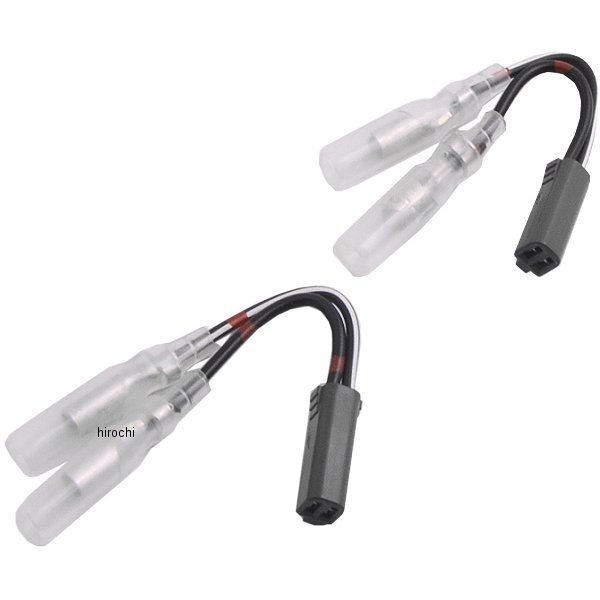 ウインカー/テールランプ変換ハーネスセット スズキ