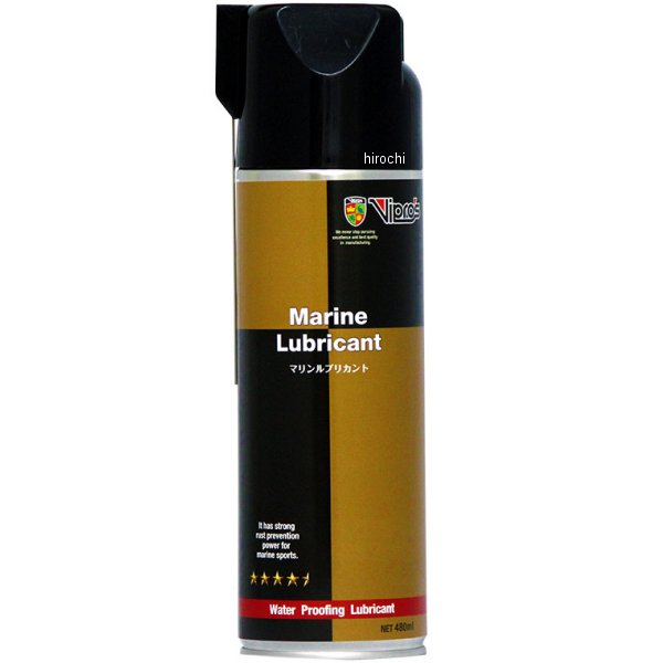 防錆剤 マリンルブリカント 480ml