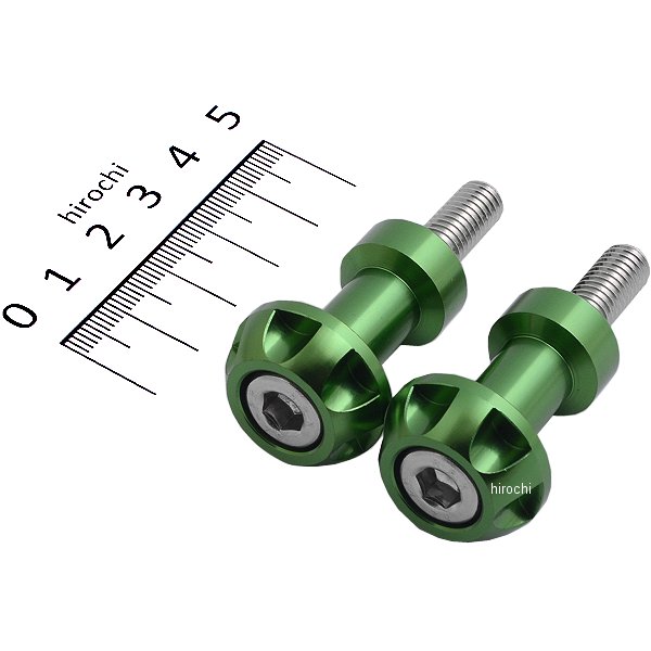 ロングネットアンカー NASAタイプ 8mm アルミ 2個入り ライトグリーン