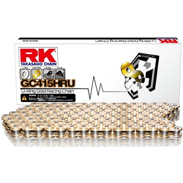 シールチェーン 130L クリップ